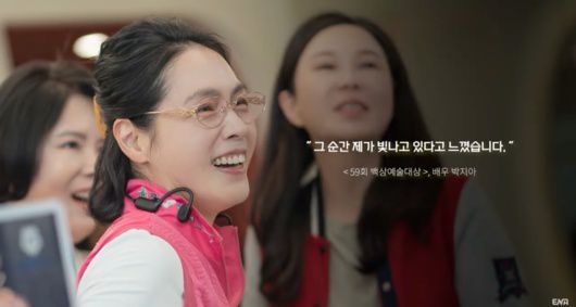 고(故) 박지아 배우의 동생이 ENA 드라마 ‘살롱 드 홈즈’ 제작진에 감사를 전했다.  사진= 유튜브 채널 ‘ENA’