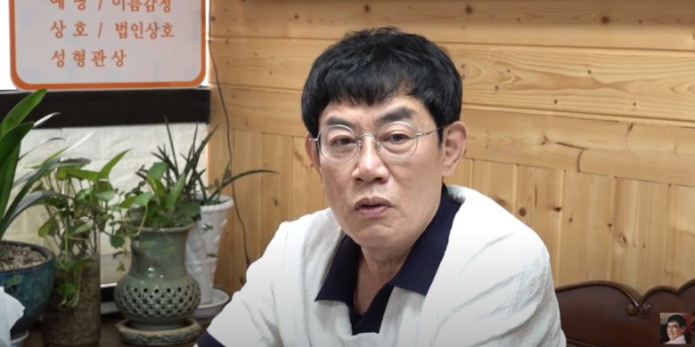 사진= 유튜브 채널 ‘갓경규’ 화면 캡처