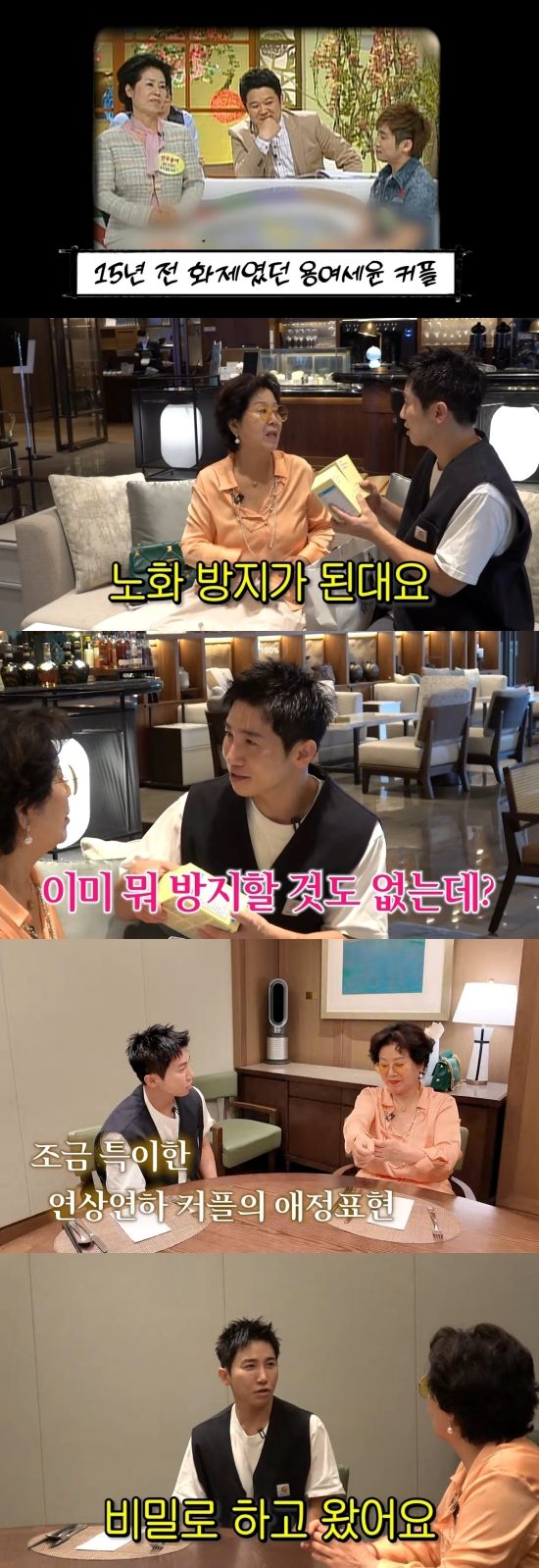 사진= 유튜브 채널 ‘순풍 선우용여’ 화면 캡처