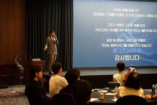 사진=한국프로축구연맹 제공
