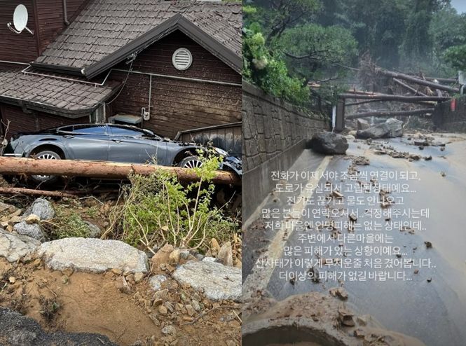 서효림 인스타그램 캡처.