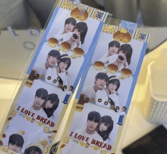 이주은과 박수종으로 추정되는 사진.  사진 = 스레드