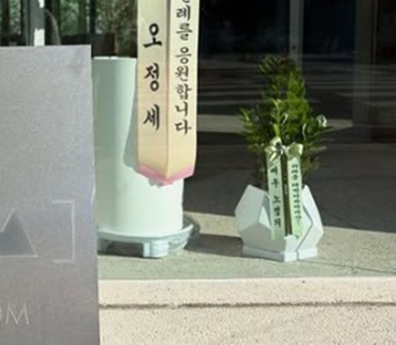 사진= 김종수 SNS