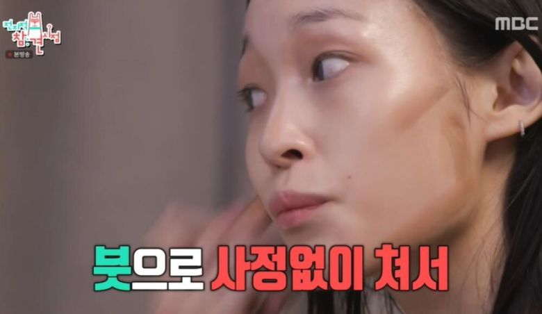 사진= MBC 예능 ‘전지적 참견 시점’(이하 ‘전참시’) 방송 화면 캡처