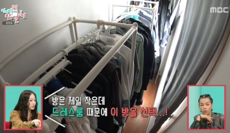 사진= MBC 예능 ‘전지적 참견 시점’(이하 ‘전참시’) 방송 화면 캡처