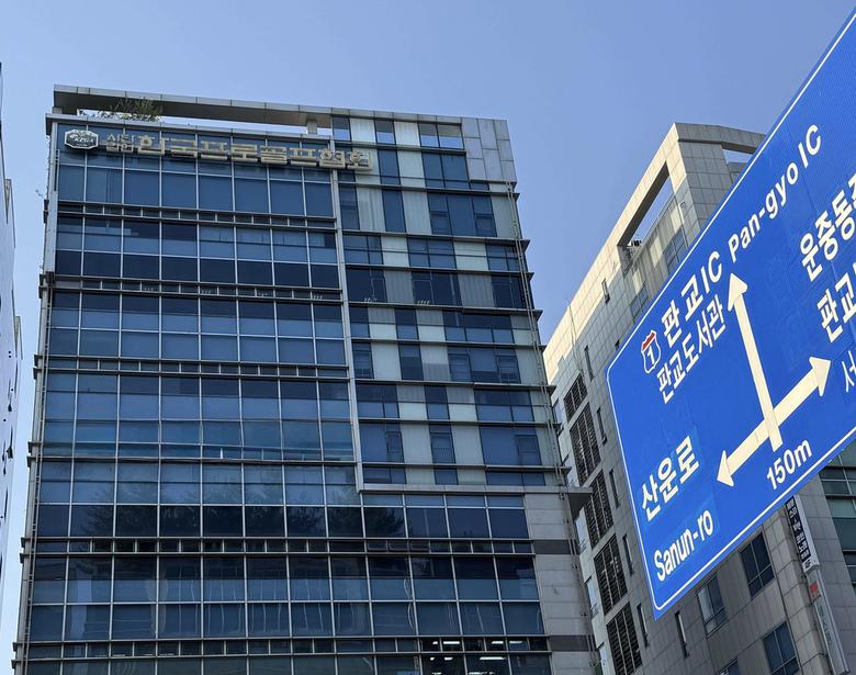 사진=한국프로골프협회(KPGA) 노동조합 제공