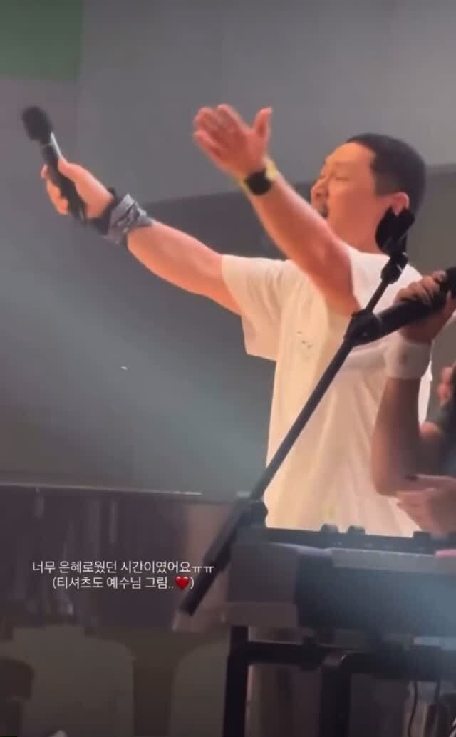 사진=양동근 인스타그램