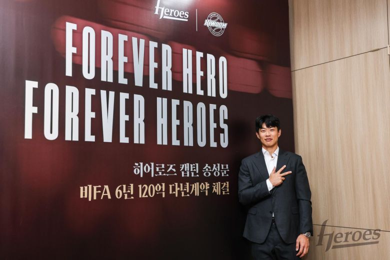 사진=키움 히어로즈 제공