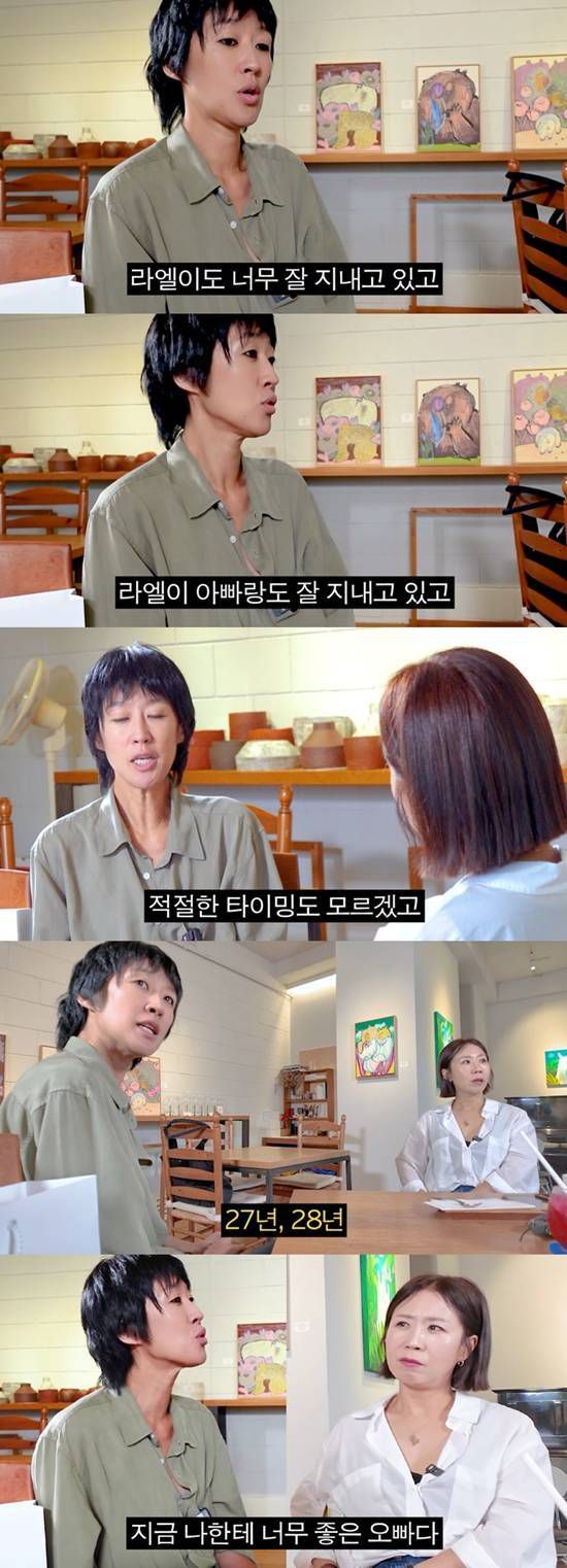 사진= 유튜브 채널 ‘집 나간 정선희’ 화면 캡처