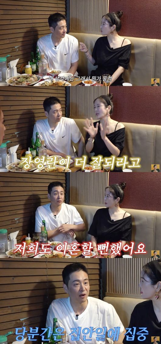 사진= 유튜브 채널 ‘A급 장영란’ 화면 캡처