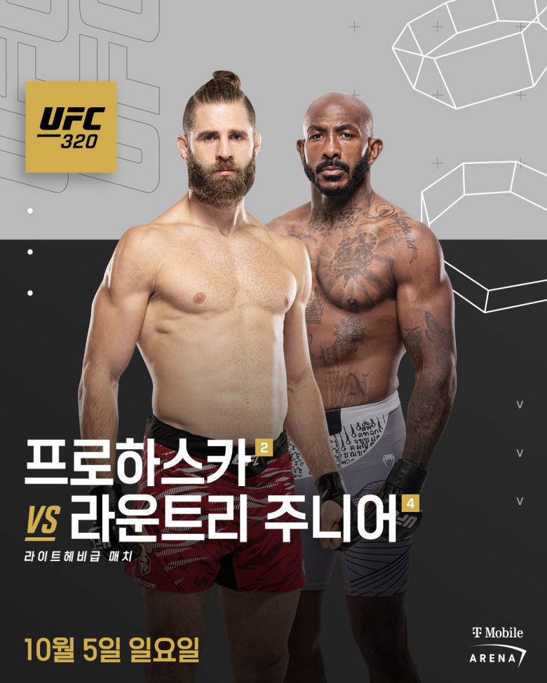 사진=UFC 제공