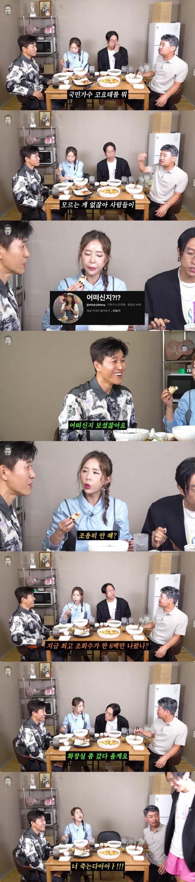 사진= 유튜브 채널 ‘꼰대희’ 화면 캡처