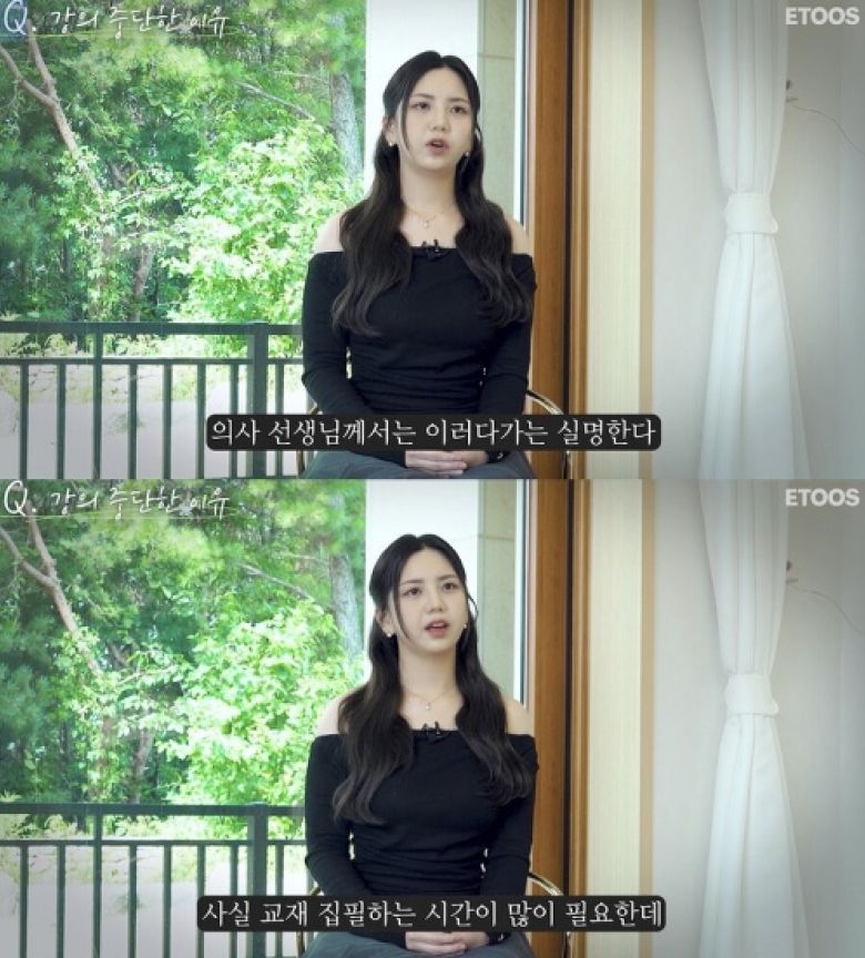 강사 이도.  사진 = 이투스