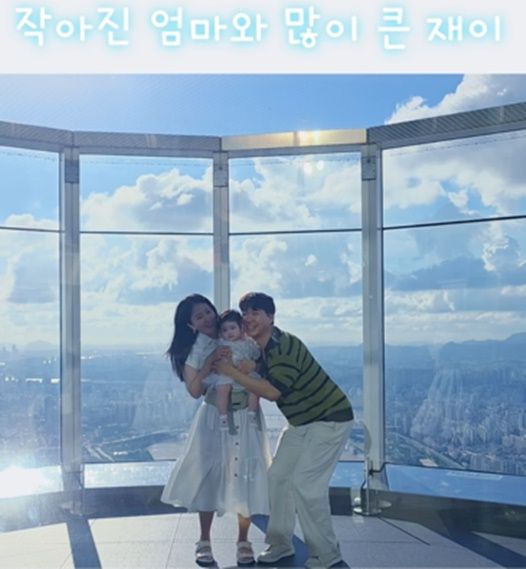 사진= 박수홍 SNS