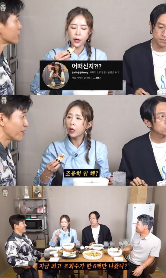 사진= 유튜브 채널 ‘꼰대희’ 화면 캡처