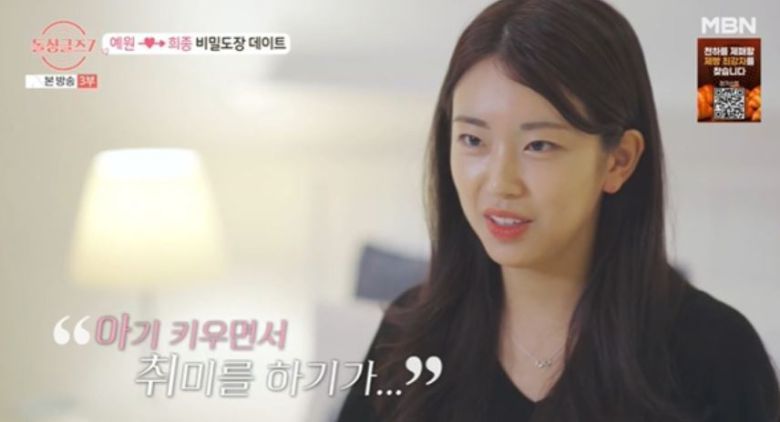 사진= MBN '돌싱글즈7' 방송 화면 캡처