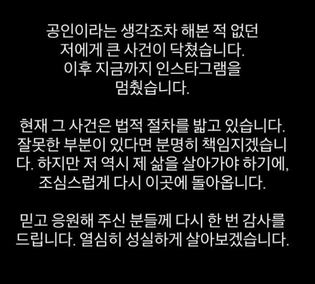 사진= 전호준 SNS