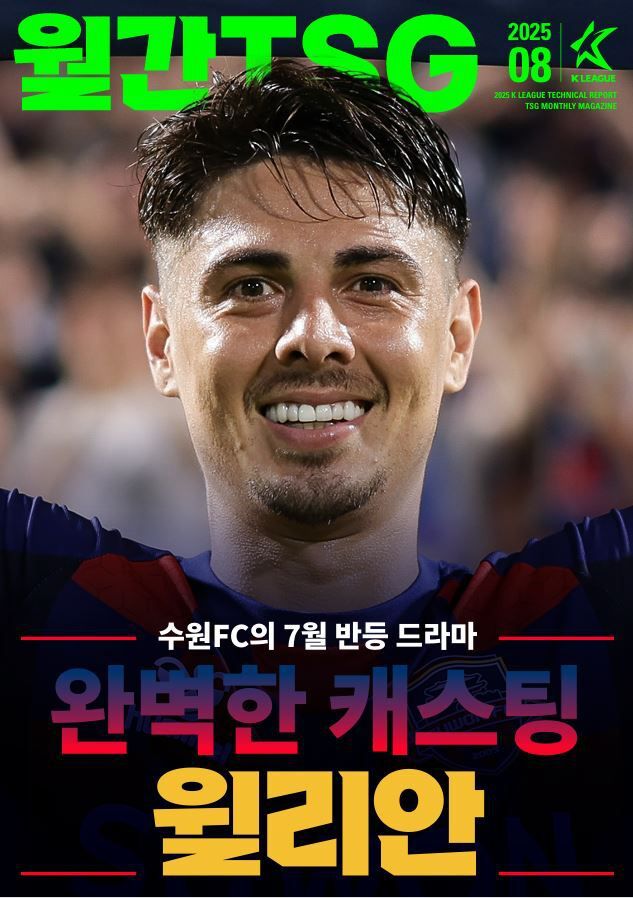 사진=한국프로농구연맹 제공