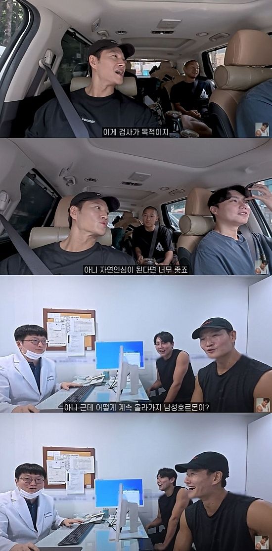 사진=유튜브 채널 '김종국 GYM JONG KOOK' 캡처