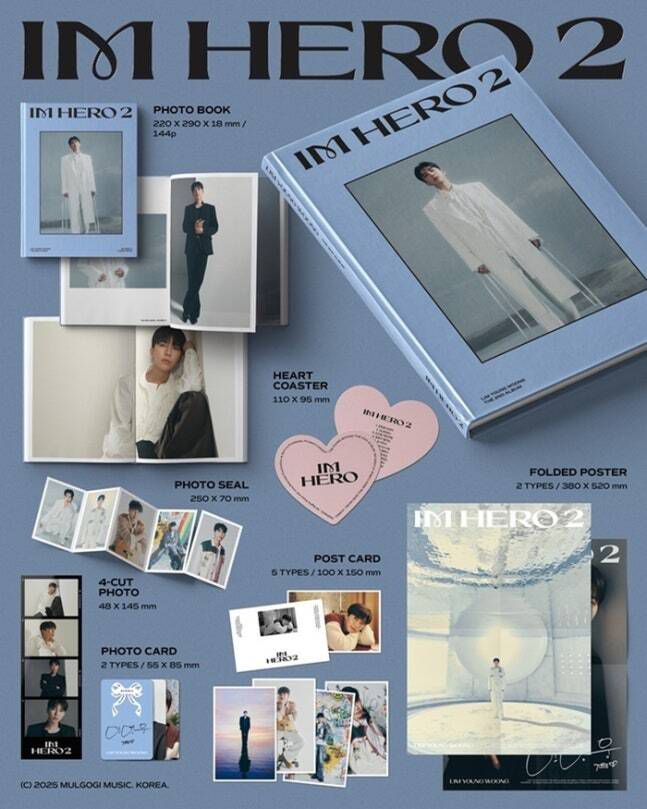 사진= 물고기뮤직 제공