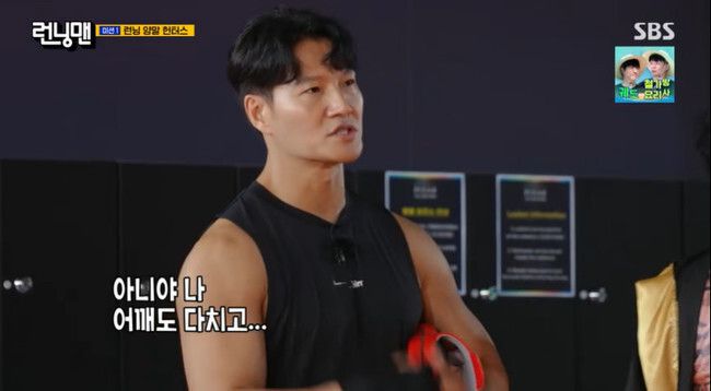 사진= SBS ‘런닝맨’ 방송 화면 캡처