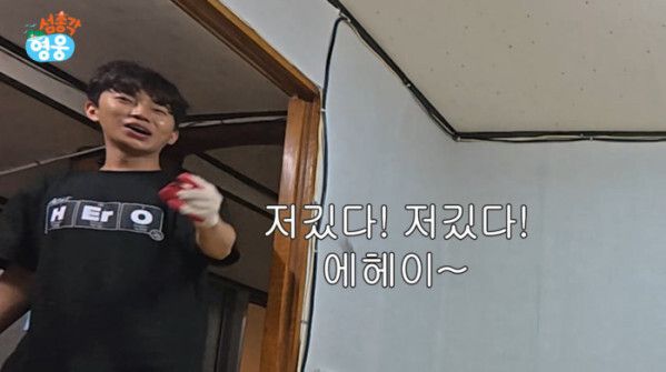 사진=SBS 방송화면 캡처