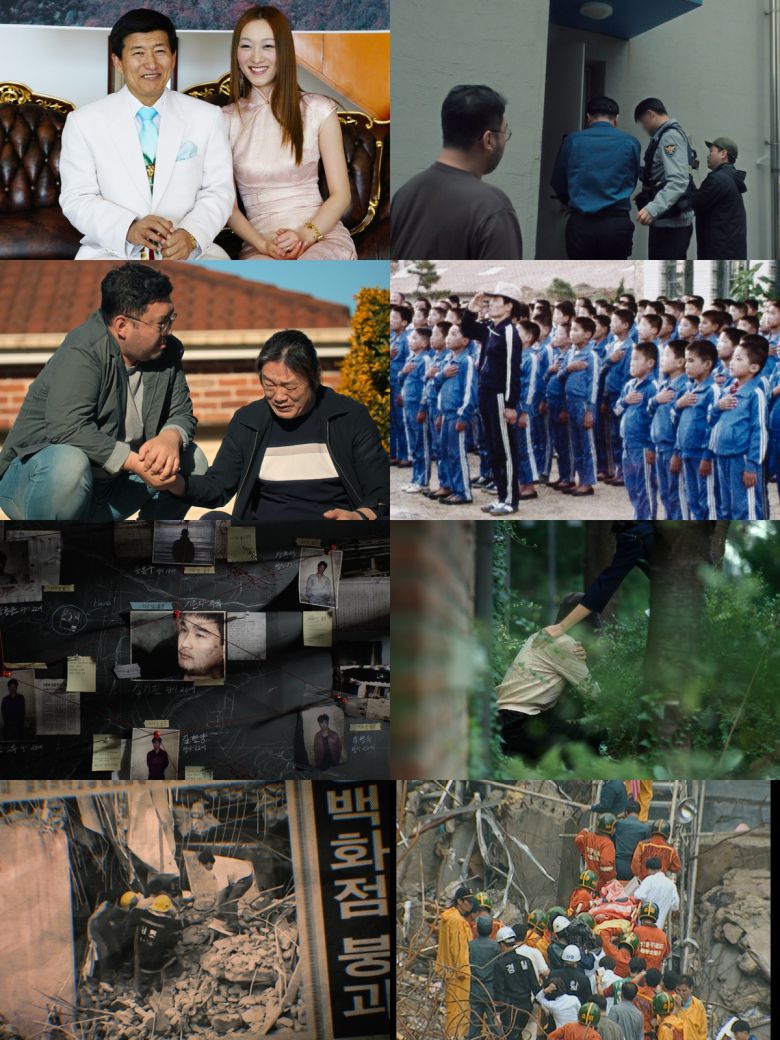 사진 = 넷플릭스