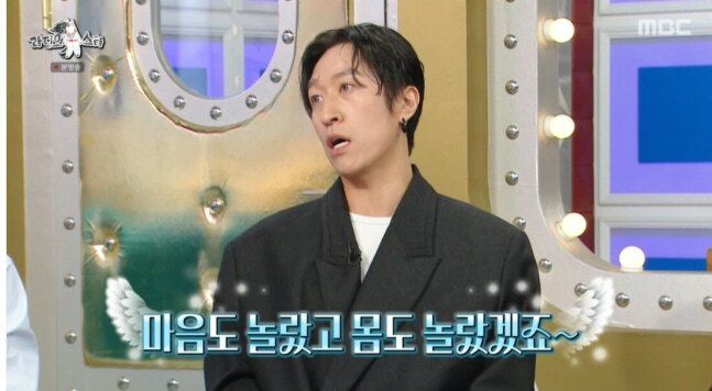 사진=MBC ‘라디오스타’ 방송 화면 캡처