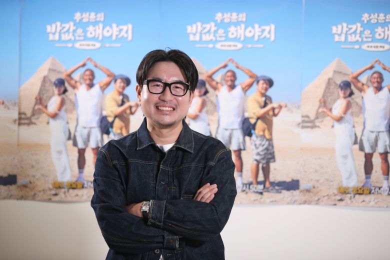 ENA와 EBS가 공동제작한 예능 '추성훈의 밥값은 해야지' 연출을 맡은 ENA 안제민PD. 방송사 제공