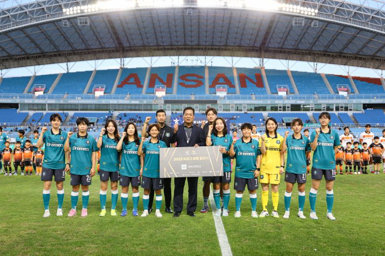 사진=안산그리너스FC 제공