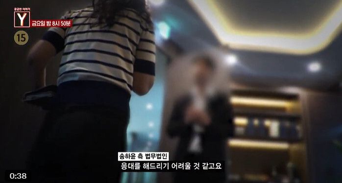 사진=SBS '궁금한 이야기 Y' 예고편 캡처