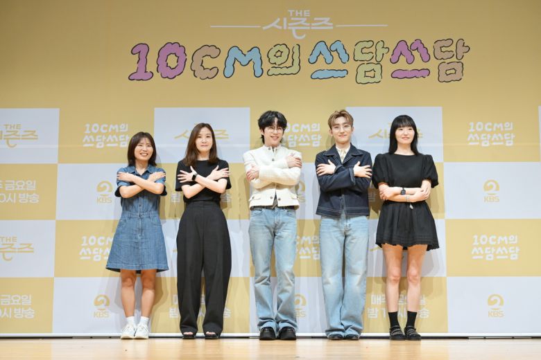 최지나PD(왼쪽부터), 손자연PD, 권정열, 정동환, 최승희PD가 5일 오후 서울 영등포구 KBS 신관에서 열린 더 시즌즈 KBS2 '더 시즌즈-10cm의 쓰담쓰담' 제작발표회에서 포즈를 취하고 있다. KBS 제공