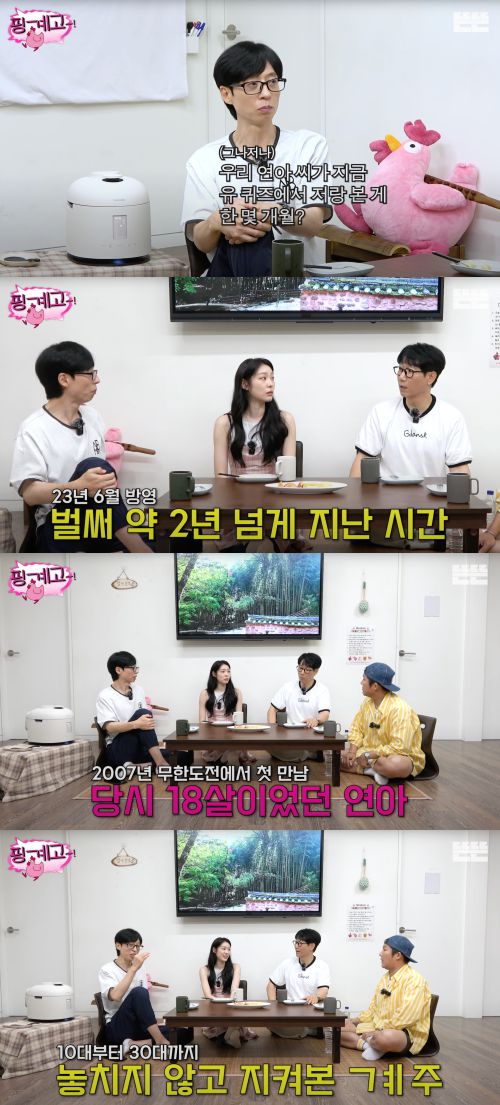 사진 = 유튜브 채널 ‘뜬뜬’