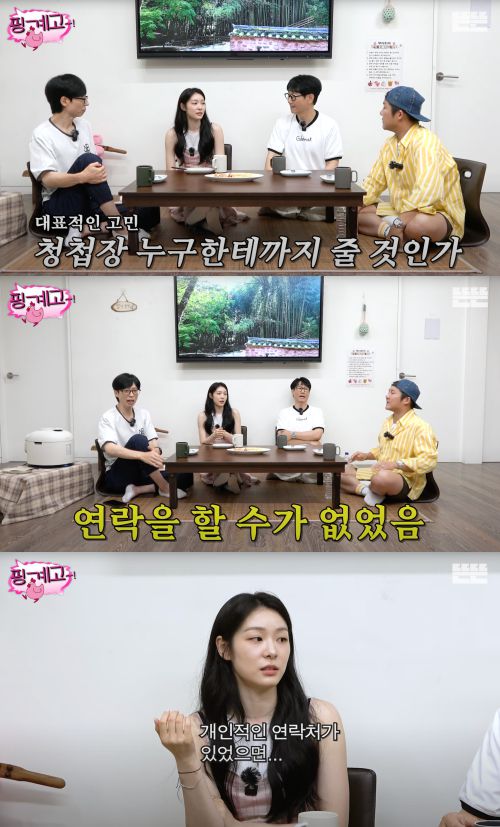 사진 = 유튜브 채널 ‘뜬뜬’