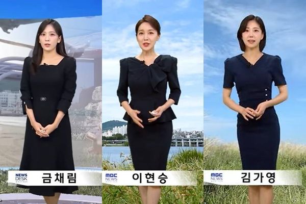 사진= MBC 유튜브 캡처