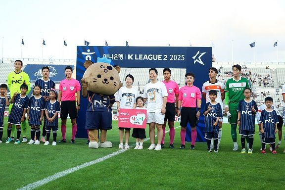 서울 이랜드. 사진=한국프로축구연맹 제공