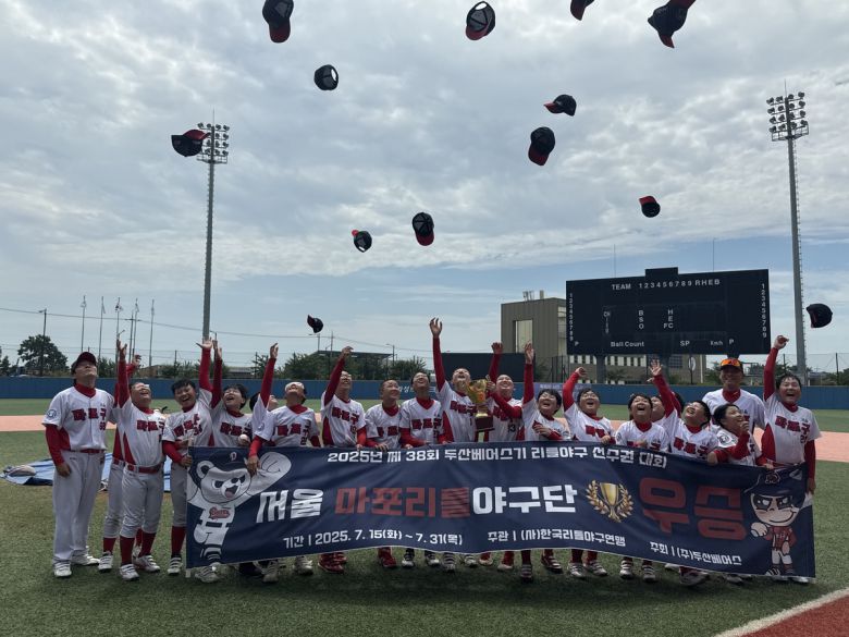 사진=두산 베어스 제공