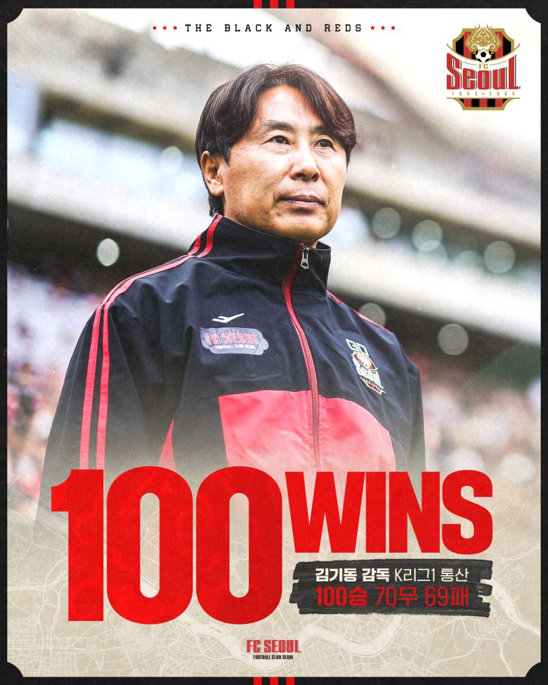 사진=FC서울 제공