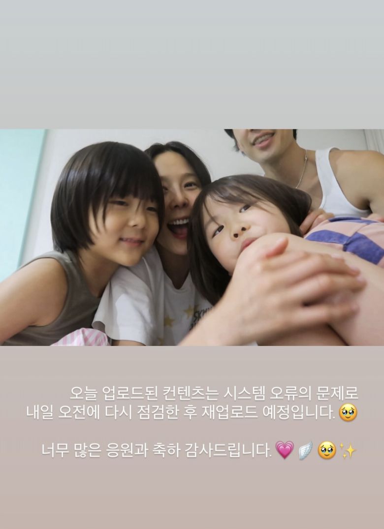 사진 = 김나영 SNS 계정