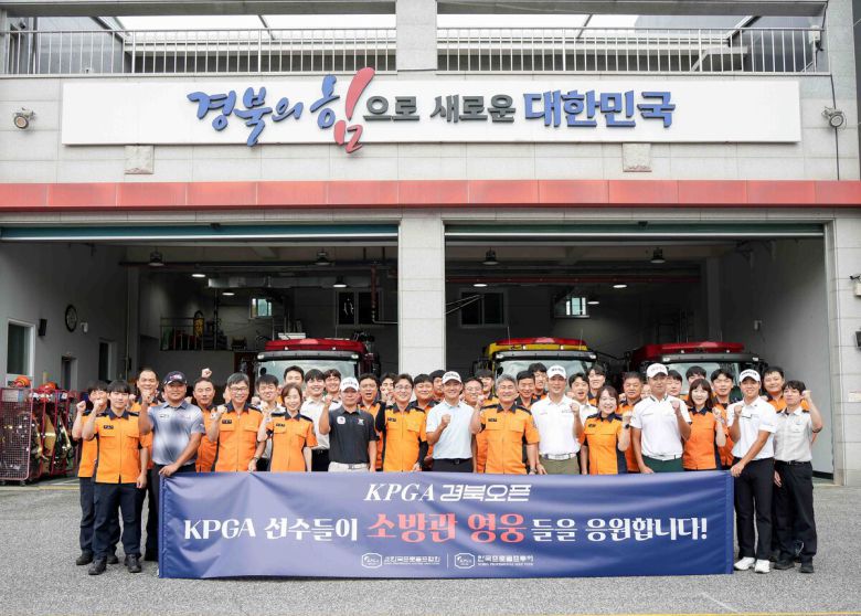 사진=KPGA 제공