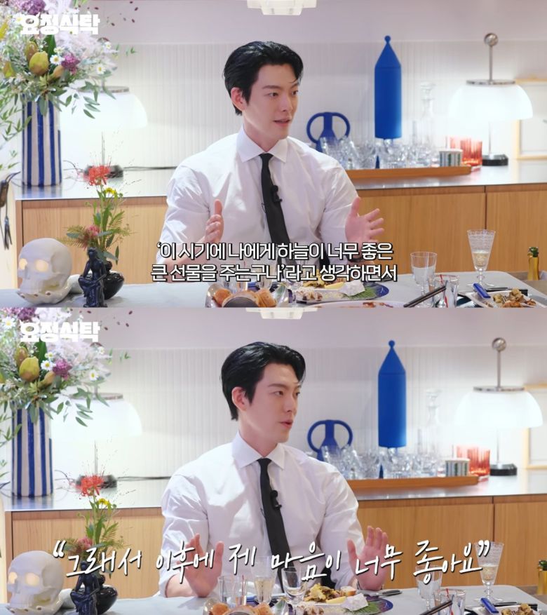 사진= 유튜브 채널 '요정재형' 화면 캡처