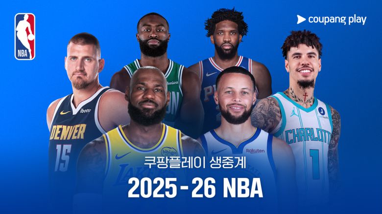 사진=쿠팡플레이 제공