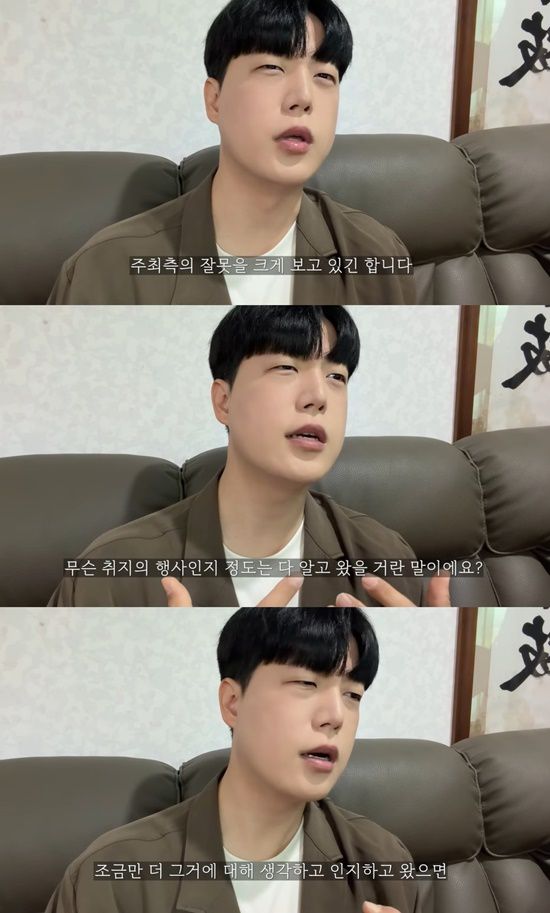 사진= 유튜브 채널 '정선호' 화면 캡처