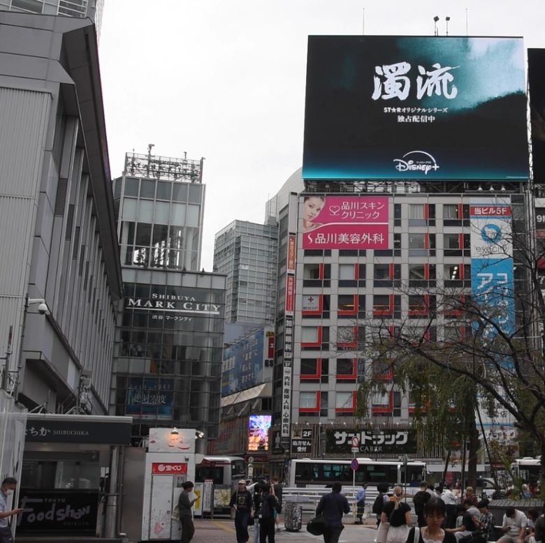 일본 도쿄 시부야 중심가 건물 외벽 스크린에 탁류 예고편이 나오고 있다. 사진=디즈니+
