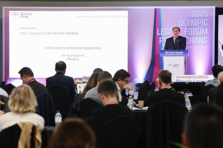 사진=국민체육진흥공단 제공