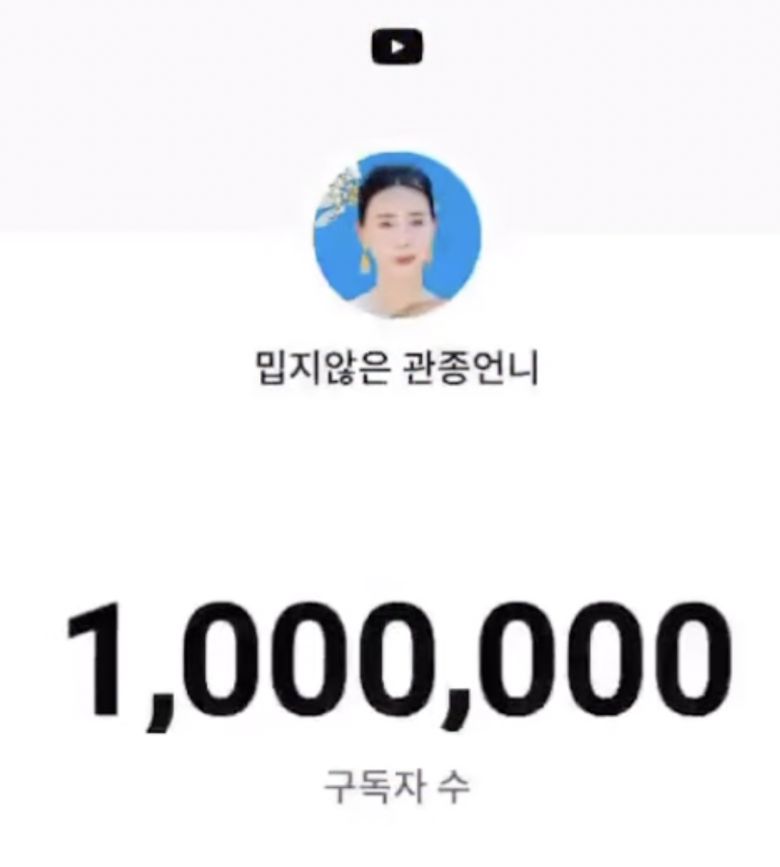 사진 = 이지혜 SNS 계정