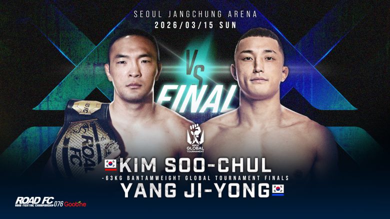 사진=로드FC 제공