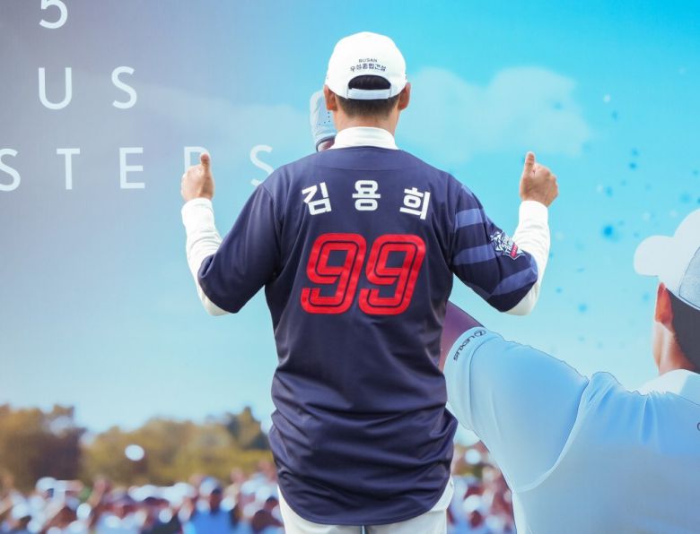 김재호가 아버지인 김용희 롯데 2군 감독의 유니폼을 입고 포즈를 취하고 있다. 사진=KPGA 제공