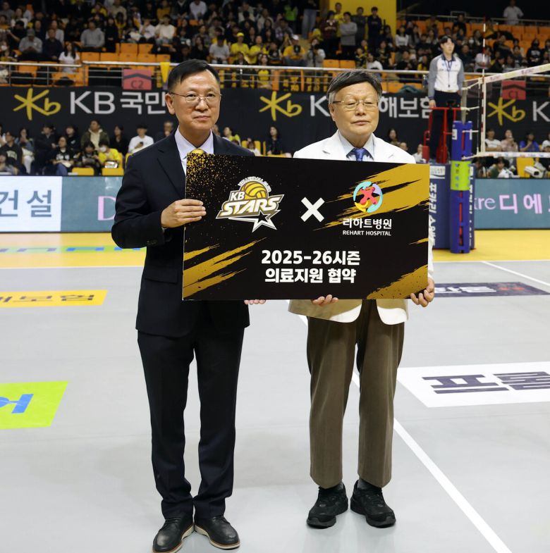 사진=KB손해보험 스타즈 제공