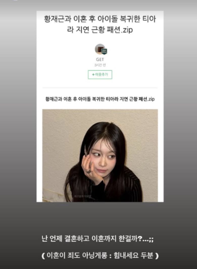 사진 = 황재근 SNS 계정